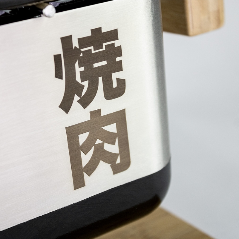 YAKINIKU Shichirin Medium PRO - Afbeelding 2